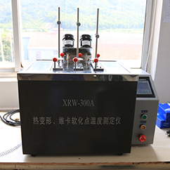 testing machine